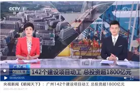 拆掉整个黄埔，这是广州的野心图片