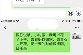男生不愿意追女生的秘密：成年人的努力，背后都是计算图片