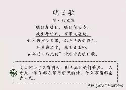 人民日报推荐:九首励志诗，读给孩子，莫负大好时光，虚度少年时