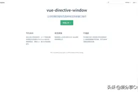 Vue中轻松使模态框支持类窗口操作的增强组件图片