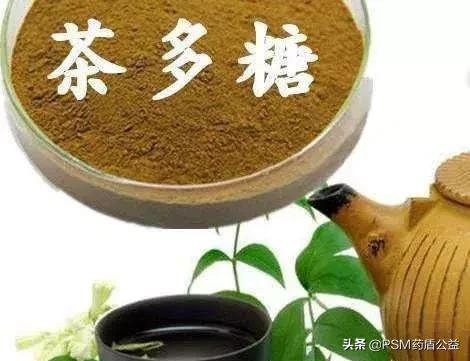带你发掘茶叶中的“药品”成分