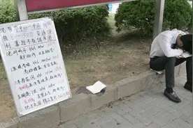 一旦做了房产销售，人生就完全变了样！图片