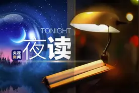 “宇宙级”的浪漫，正在降落……图片