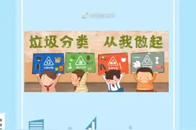 学习《西安市文明行为促进条例》做文明有礼西安人，用文明迎接十四运——3图片