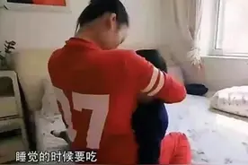 12岁儿子每天要喝3遍母乳，断奶次次失败图片