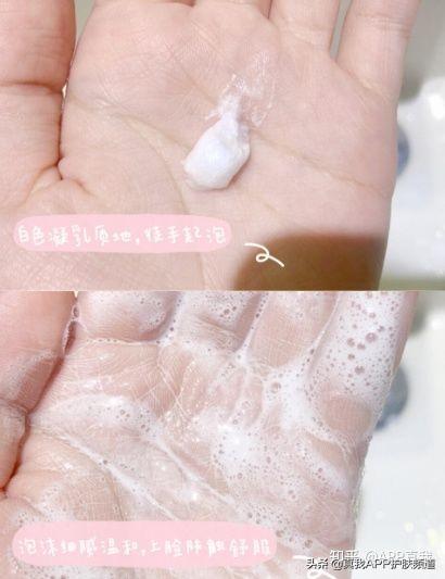 不同肤质，该如何选择适合的氨基酸洗面奶呢？