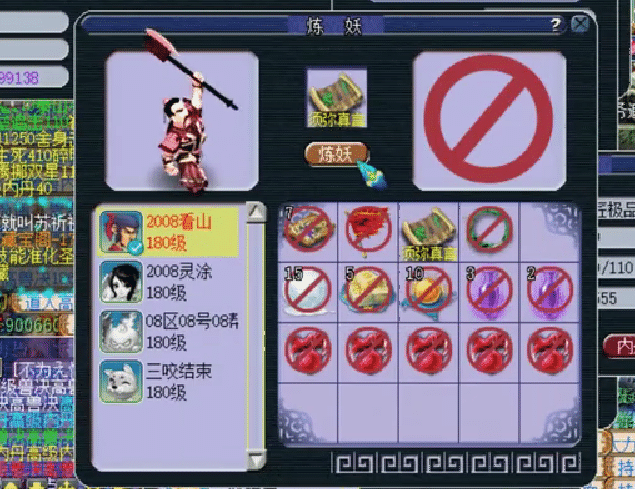 梦幻西游：变异护卫卖家首次亮相，揭秘当年获得变异护卫的套路