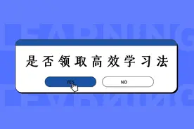 孚惠教育：一年拿证的注安学霸，都在用这3种学习方法！图片
