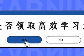 孚惠教育：一年拿证的注安学霸，都在用这3种学习方法！图片