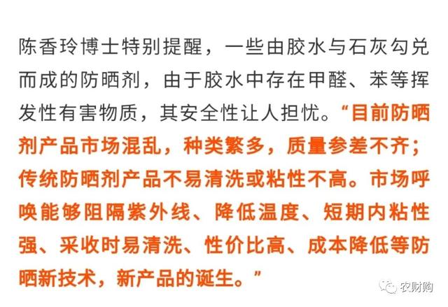 5类柑橘防晒剂大PK,优缺点详细介绍，究竟谁是下一个翘楚？