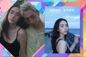 伊能静儿子官宣女友了？但一周前他表白的对象另有其人图片