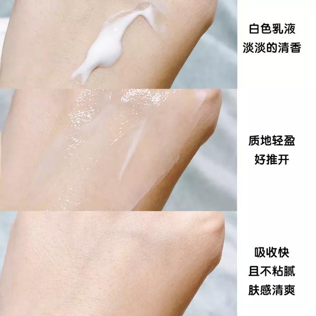 气味图书馆身体乳留香最久 气味图书馆身体乳留香最久