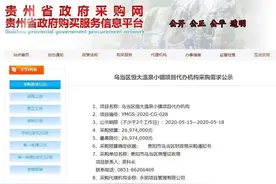 最新动态！拆迁改造，贵阳这些地方都有大动作图片