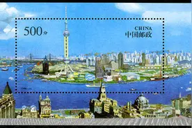 还记得“上海浦东”小型张吗图片