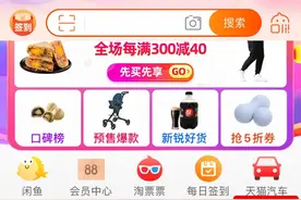 体验了一下天猫好房，好楼盘太少，房企也持观望态度图片