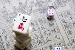 人工智能打麻将战胜人类高手，未来可应用与金融市场图片