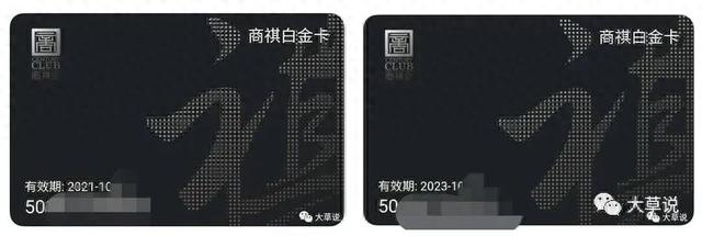 建行金卡的福利，建行100元活动 配图06