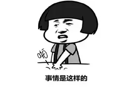 又见“黑旅行社”！收了游客团费后就不管了图片