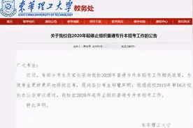 学历低就要被歧视吗，许多人：大专生不算大学生，教育部给出回应图片