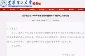 学历低就要被歧视吗，许多人：大专生不算大学生，教育部给出回应图片