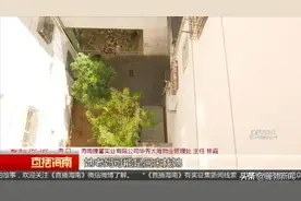 海口一7岁女童坠落遮阳平台身亡，事前疑似攀爬6楼连廊窗户图片