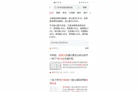 全国有多少人和你重名？今日头条可查询图片