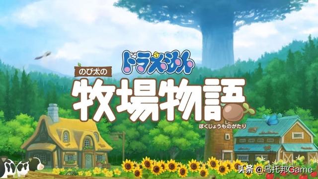经典模拟经营游戏推荐001-牧场物语全系列合集大全-全平台模拟