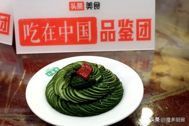 来北京吃卤煮，小肠陈必须去，卤煮火锅味道赞，还有地道京味菜