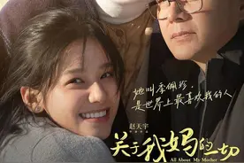 年度最强“催泪弹”，连配角都是老戏骨，看得我涕泪横流图片