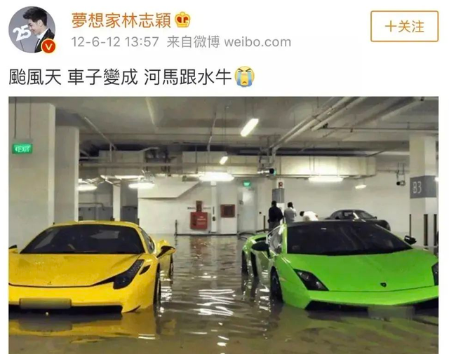 装恩爱、装文艺、装富翁，这些戴着面具立人设的明星，全都翻车了