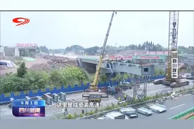 成资渝高速迎两大工程节点 年底建成通车图片