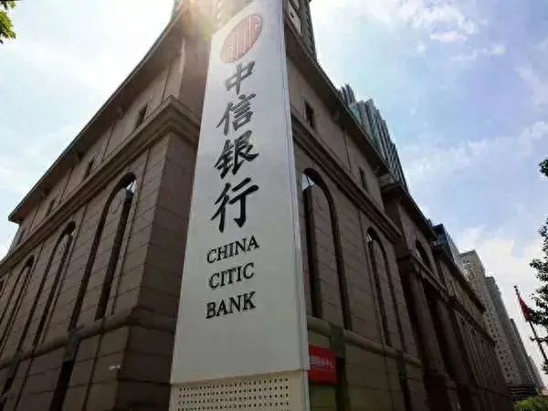 交通银行信用卡网上银行怎么开通，十四家银行信用卡审批标准是什么 配图07