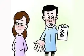 写10万元的“欠条”并非自愿？看看互助法院怎么判图片