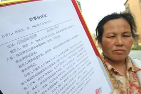今天一文为你讲清：想让“老赖”判处“拒执罪”，应该怎样自诉图片