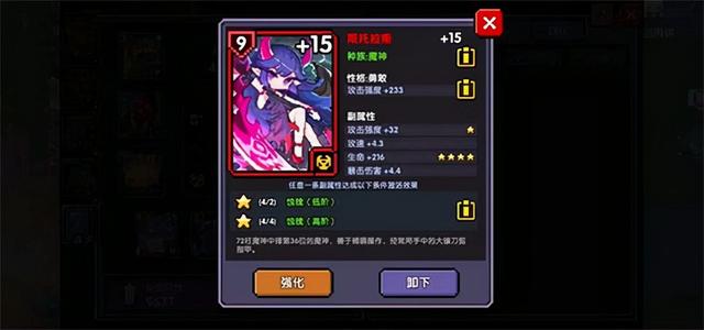 我的勇者公益服 v6.5.5安卓版