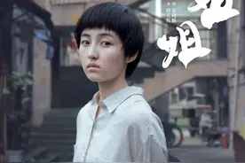 《我的姐姐》和解了，热搜上的那个姐姐却自杀了图片