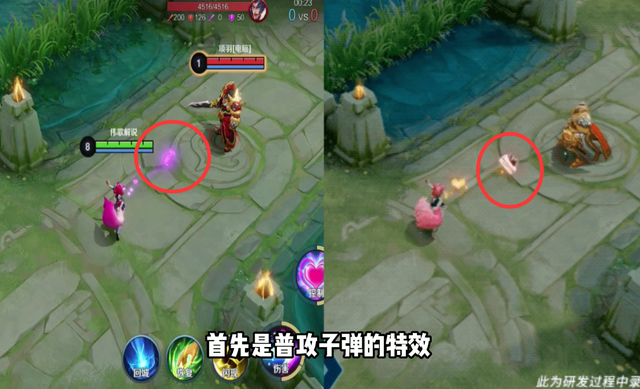 王者荣耀 妲己女仆咖啡特效优化前后对比 看看蛋糕的特效香不香