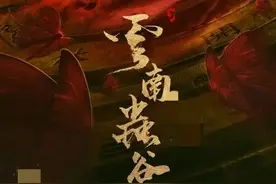 《云南虫谷》原著：青蟒、食人鱼，痋婴、尸洞、鬼虫谁是最强王者图片