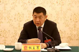 咸阳市纪委原书记一审获刑22年 受贿6721万余元视频封面