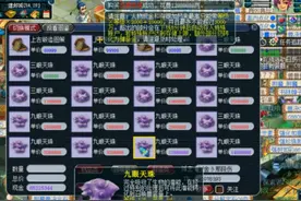 梦幻西游：宝宝装备打造现场，有蓝字也有高伤，玩家赚了图片