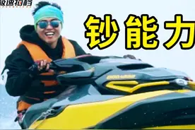 有钱人玩摩托，无视禁摩图片