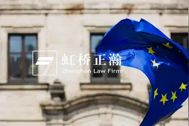 案例全盘点：中欧法院判决相互承认与执行现状图片