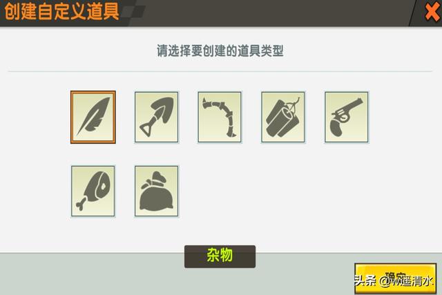 迷你世界 变身黑科技 如何制作体验皮肤的神器