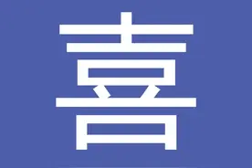 “河南女孩应聘遭拒案”二审宣判！图片