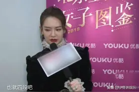 “时尚达人”戚薇的上位史，和她的4段感情图片