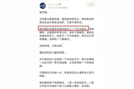“绿手套”大家知道吗？进来科普一下图片