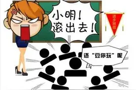 搞笑：没人知道小明同学的下限究竟在哪里图片