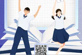 半岛聚焦丨我们凯旋，你们加油！“物化政”考生结束高考！如何科学填报志愿？四场高招会等你图片