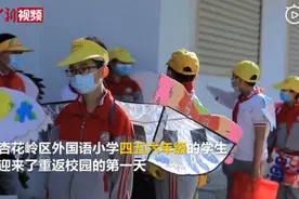 超萌！太原小学生戴一米长翅膀返校：因为爱你 保持一米图片