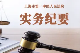 《民法典担保制度司法解释》适用方法要点解读丨实务纪要图片